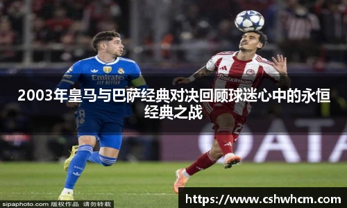 milan米兰手机最新版本