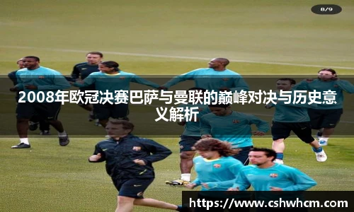 milan米兰手机最新版本