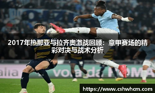 milan米兰app下载